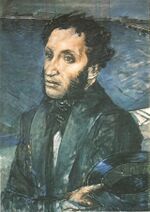 Petrov-Vodkin. Pushkin in Petersburg.jpg