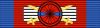ROM Order of the Star of Romania VM-swords Comm BAR.svg