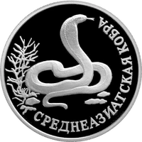 RR5109-0005R Среднеазиатская кобра.png