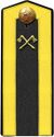 Red Army cadet engineer troops school 1943 shoulder straps.jpg