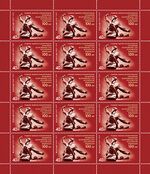 Russia stamp 2019 № 2539list.jpg