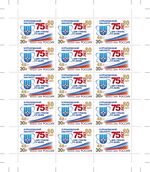 Russia stamp 2023 № 3057list.jpg