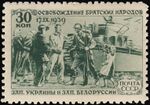 Soviet Union stamp 1940 № 725.jpg