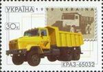 Stamp of Ukraine s281.jpg