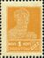 The Soviet Union 1924 CPA 125 stamp (1st standard issue of Soviet Union. 3rd issue. Worker).jpg