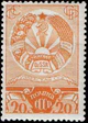 The Soviet Union 1937 CPA 571 stamp (Arms of Uzbekistan).jpg