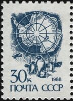 The Soviet Union 1989 CPA 6153 stamp (14th standard issue of Soviet Union. 2nd issue. Map of Antarctica and emperor penguins) 1200dpi.jpg