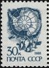 The Soviet Union 1989 CPA 6153 stamp (14th standard issue of Soviet Union. 2nd issue. Map of Antarctica and emperor penguins) 1200dpi.jpg