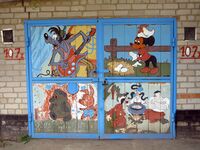 Vakulenchuka Street, Melitopol, Zaporizhia Oblast, Ukraine 24.JPG