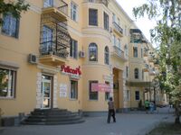 Улица Мира, 24.JPG