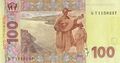 100 hryvnia 2005 back.jpg