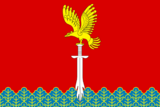 Флаг