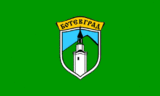 Флаг