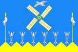 Флаг