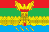 Флаг