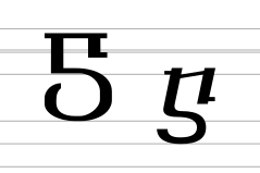 Georgian letter Char (archaic forms).svg