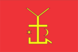 Флаг