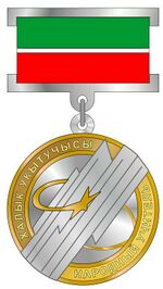 Изображение награды