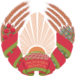 Proposed coat of arms of Belarus (1995).svg