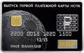 Реверс 5111-0310