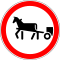 RU road sign 3.8.svg