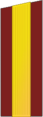 погоны 1973