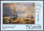 Russia stamp 1995 № 249.jpg