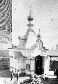 Saint Bartholomew church in Baku.jpg
