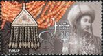 Stamp of Ukraine s1878.jpg