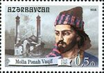 Stamps of Azerbaijan, 2014-1186.jpg