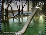 Stamps of Ukraine, 2014-57.jpg