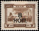 The Soviet Union 1927 CPA 279 stamp (1st standard issue of Soviet Union. 11th issue. Decembrists on the Senate Square in Saint Petersburg).jpg