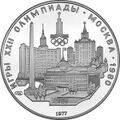 Реверс 3112-0001