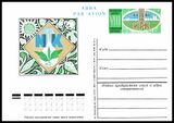 USSR PCWCS №37 mint.jpg