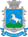 Герб