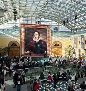 Изображение празднования Дня русского языка в Государственном музее А.С. Пушкина.jpg