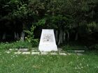 Памятник партизанам 17-го отряда.jpg