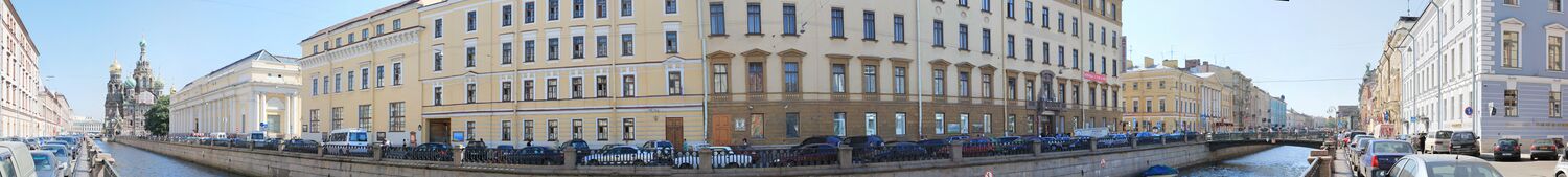 Панорама набережной канала Грибоедова.jpg