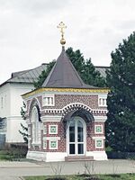 Часовня в Толгском монастыре.jpg
