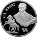 Реверс 5110-0064