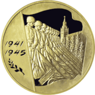 5221-0008-reverse.png