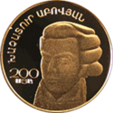AM 10000 dram Au 2009 Abovyan b.png