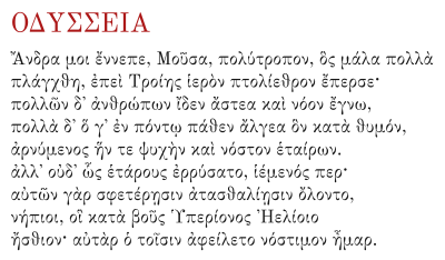Beginning Odyssey.svg