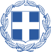 Coat of arms of Greece.svg