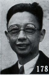 Dai Yingfu.jpg