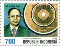 Адинегоро на почтовой марке Индонезии. 1966&nbsp;г.