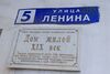 Дом №&nbsp;5 по улице Ленина в Вологде, Дом Дьячковой