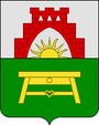 Герб