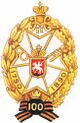 Grenader 8 Moskovsky.jpg