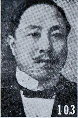 Gu Zhongxiu2.jpg